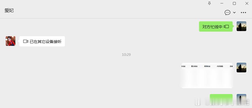 我其实也挺苦逼的，每天赚多少钱，花多少钱，都得和媳妇儿汇报。主打的就是赚多少上缴