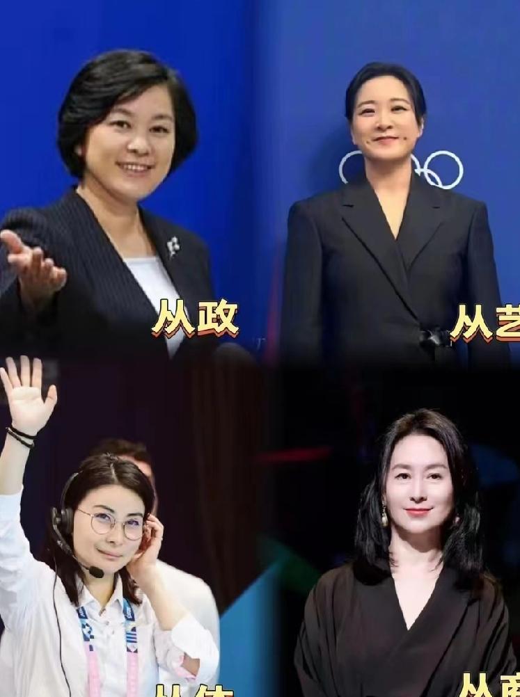 孝庄没称帝，武则天登了基，林徽因和屠呦呦连热搜都没上过。

她们干的事，不是为了