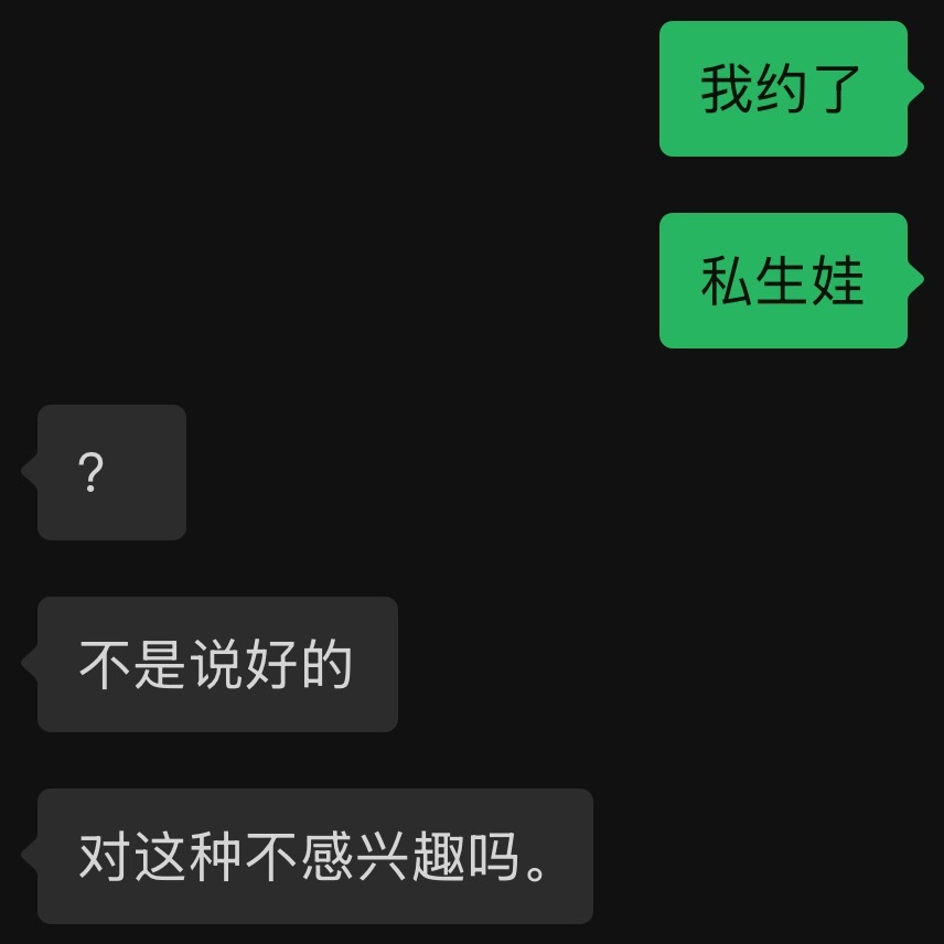 已严肃背叛组织。 