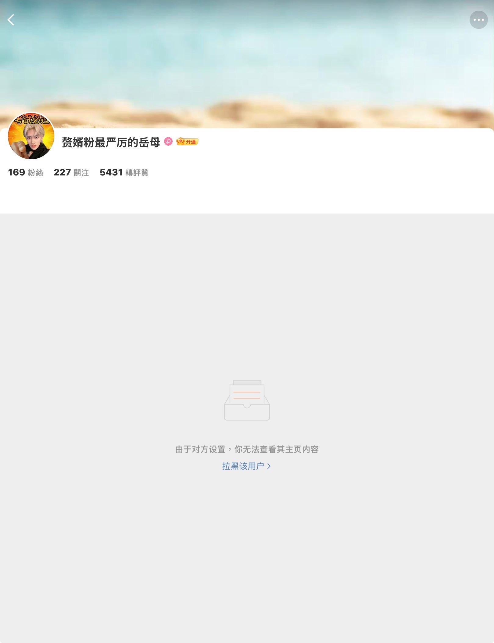 哦哦 