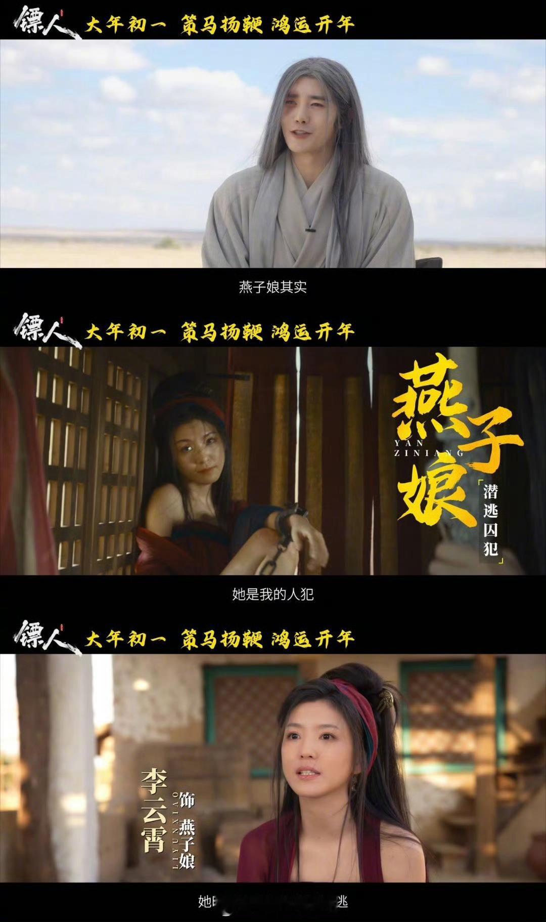 燕子娘才是真正的职场清醒学 燕子娘如果活在今天，绝对是职场大女主模板。有洞察力能