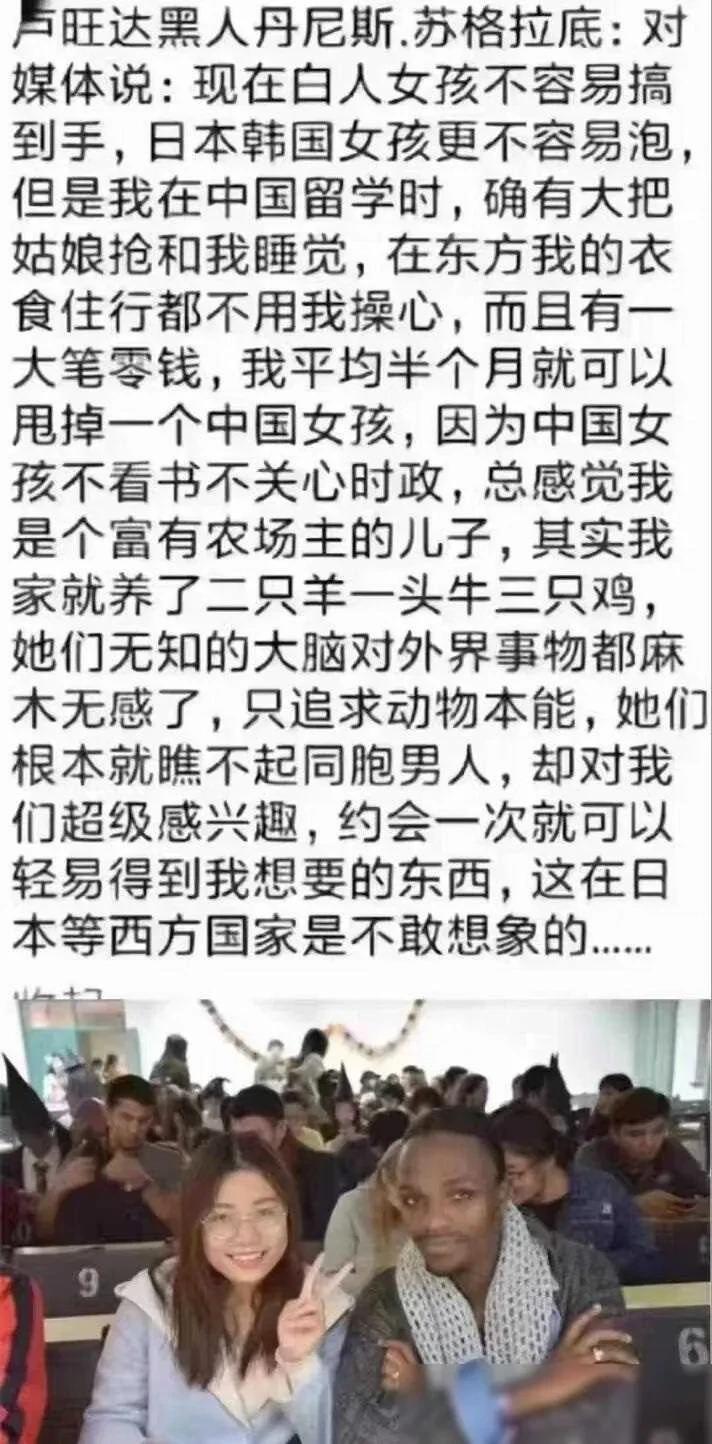一份外国留学生的自白，让人羞愤难当！！！
这是教育之耻、国人之耻、民族之耻、大国