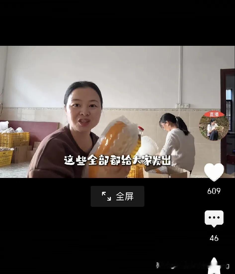 有做自媒体拍视频直播带货的要多看看阿金和小翠的视频，能让你学到很多，在广大农村有