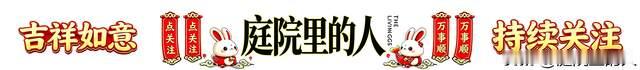 寒露后别错过它！大量上市，生吃脆，熟吃甜，全家都爱吃