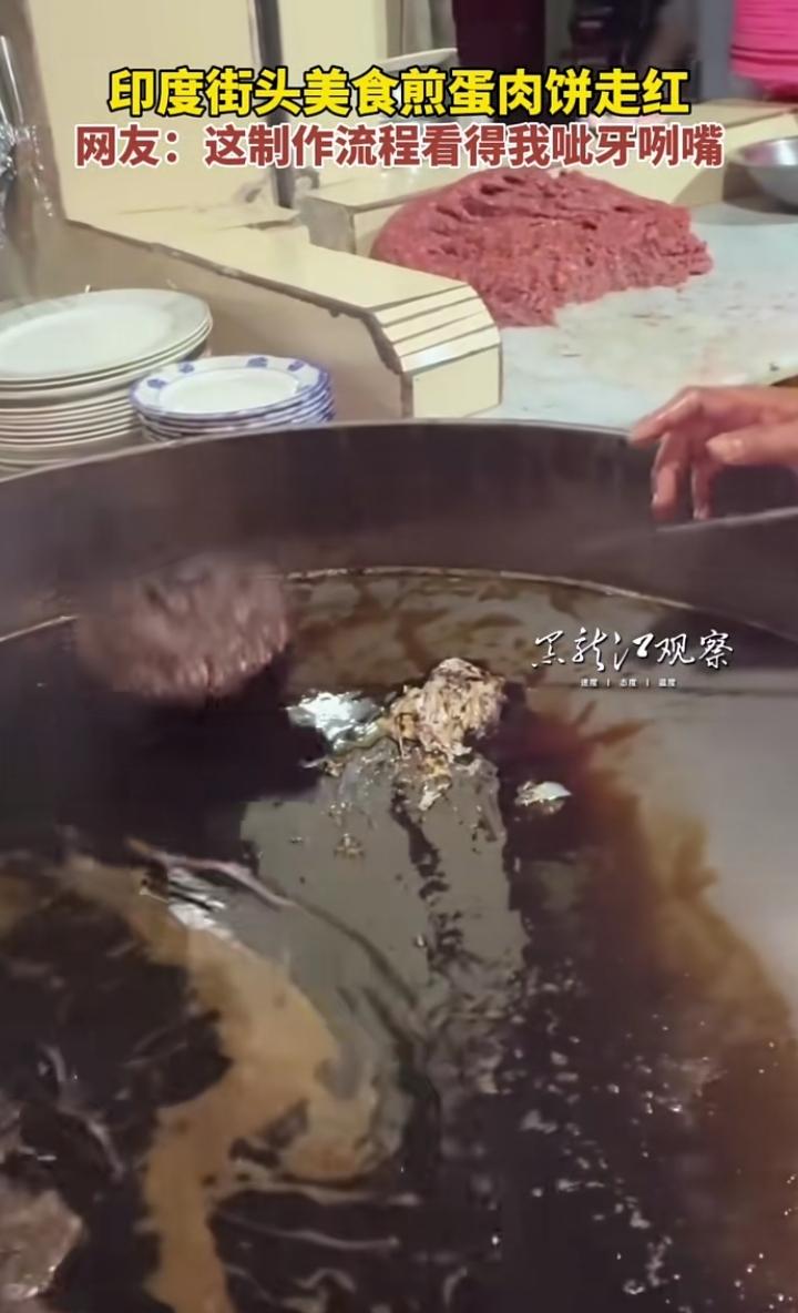 印度的街头美食煎蛋肉饼！根本看不出鸡蛋的颜色！如果恶心有等级那一定是这么排：轻度