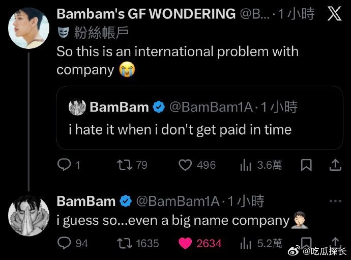 BamBam吐槽工资未及时到账 BamBam被拖欠工资，就这样发文吐槽 BamB