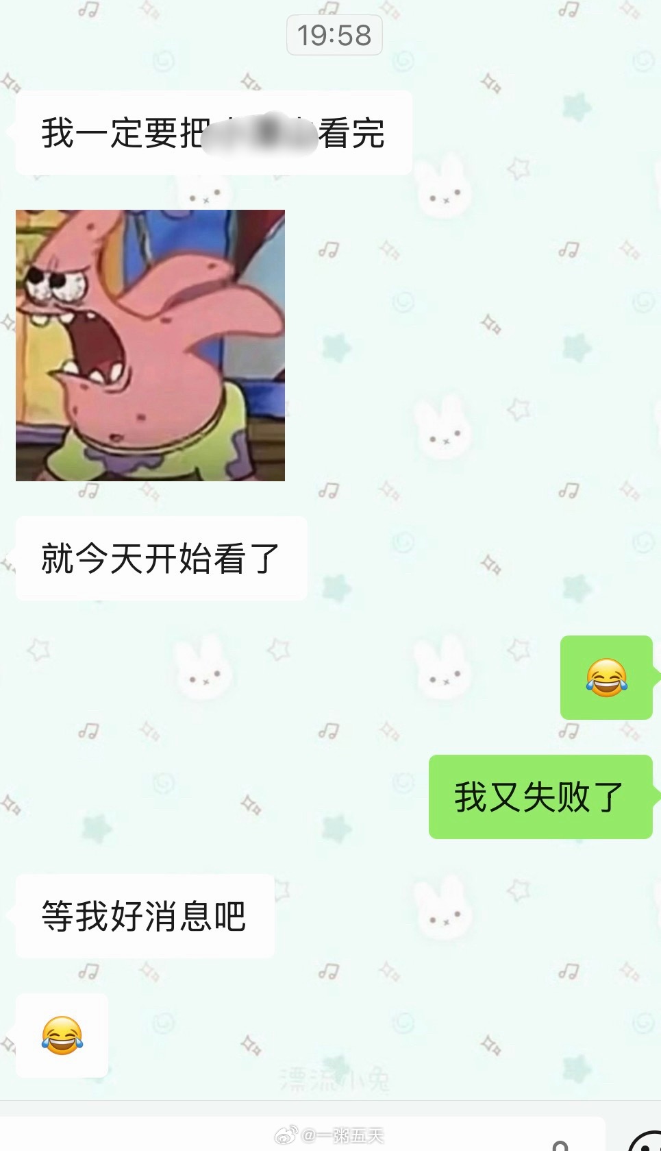 很少有一本小说能让我看六遍还没看进去