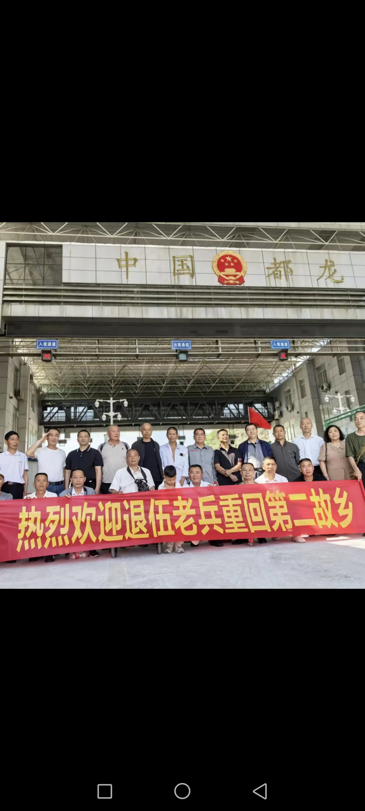 致敬最美军人！缅怀英烈！伟大的中国🇨🇳人民解放军万岁！战友们友友们早上好！