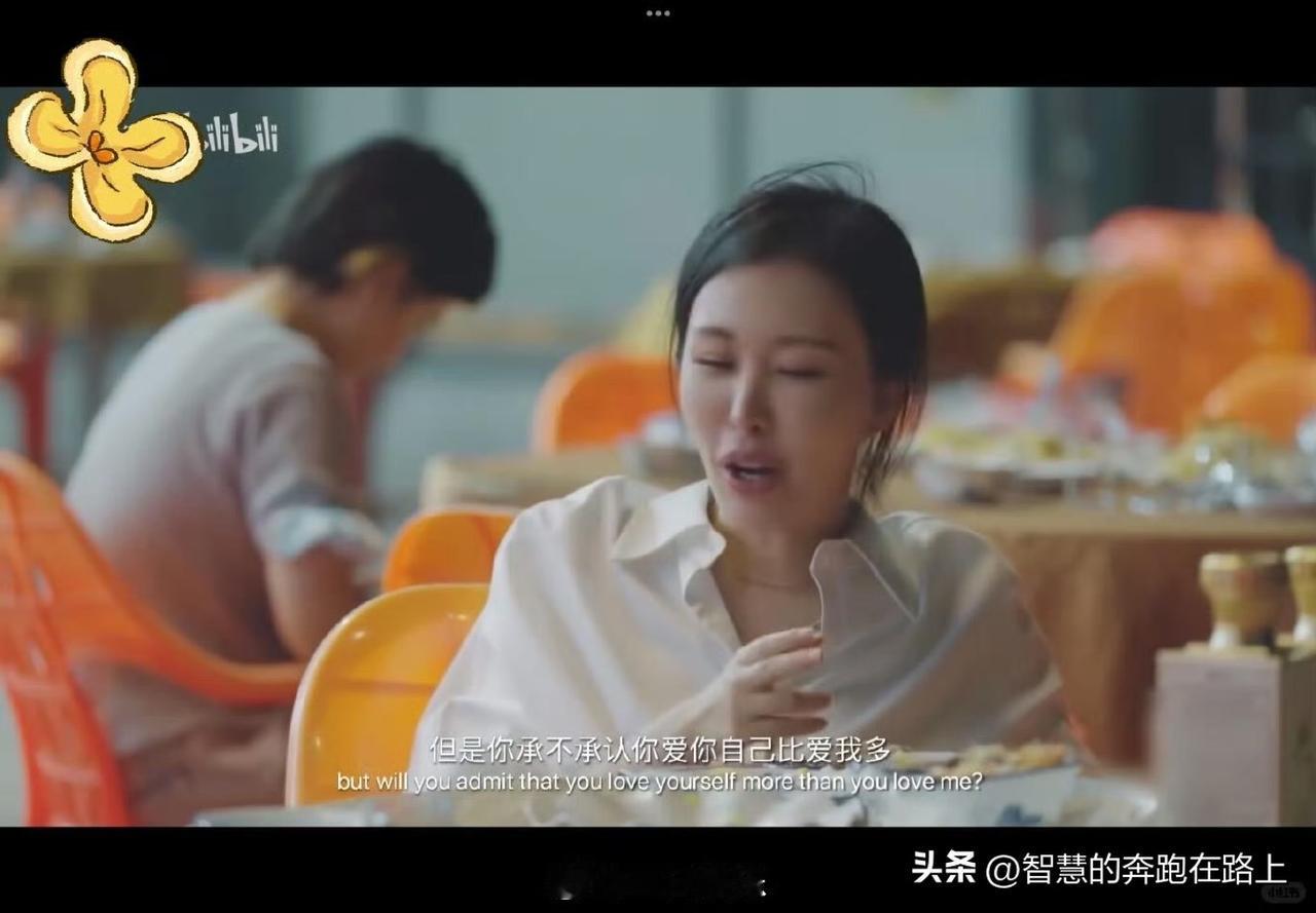 看一次笑一次，这里王石面对田朴珺一副愣神的表情实在太好笑了…估计在想我一个七十多