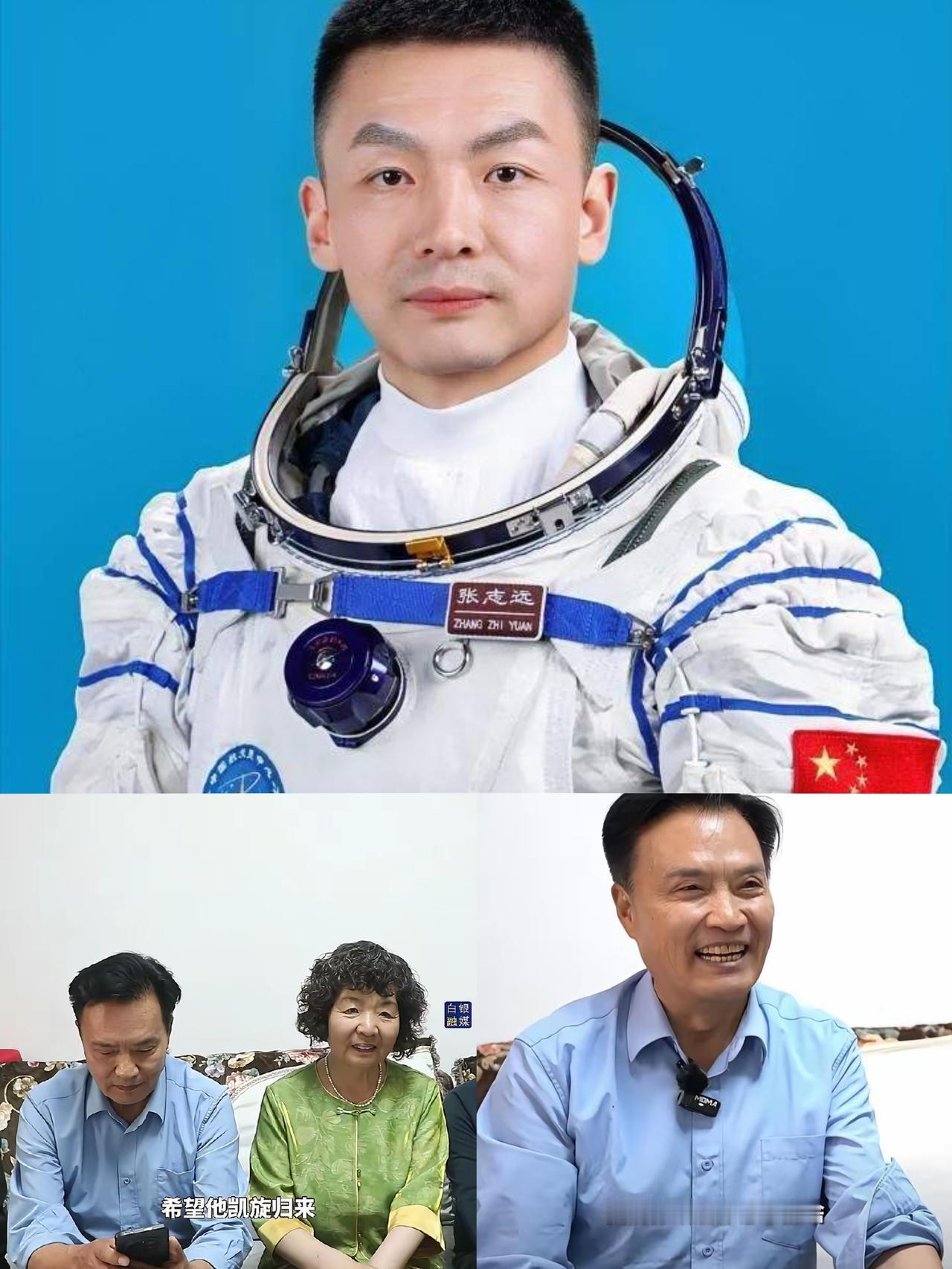 神二十三张志远出圈，老爸张巨坤的笑容太戳心！航天员张志远火遍全网，而他父亲张巨坤