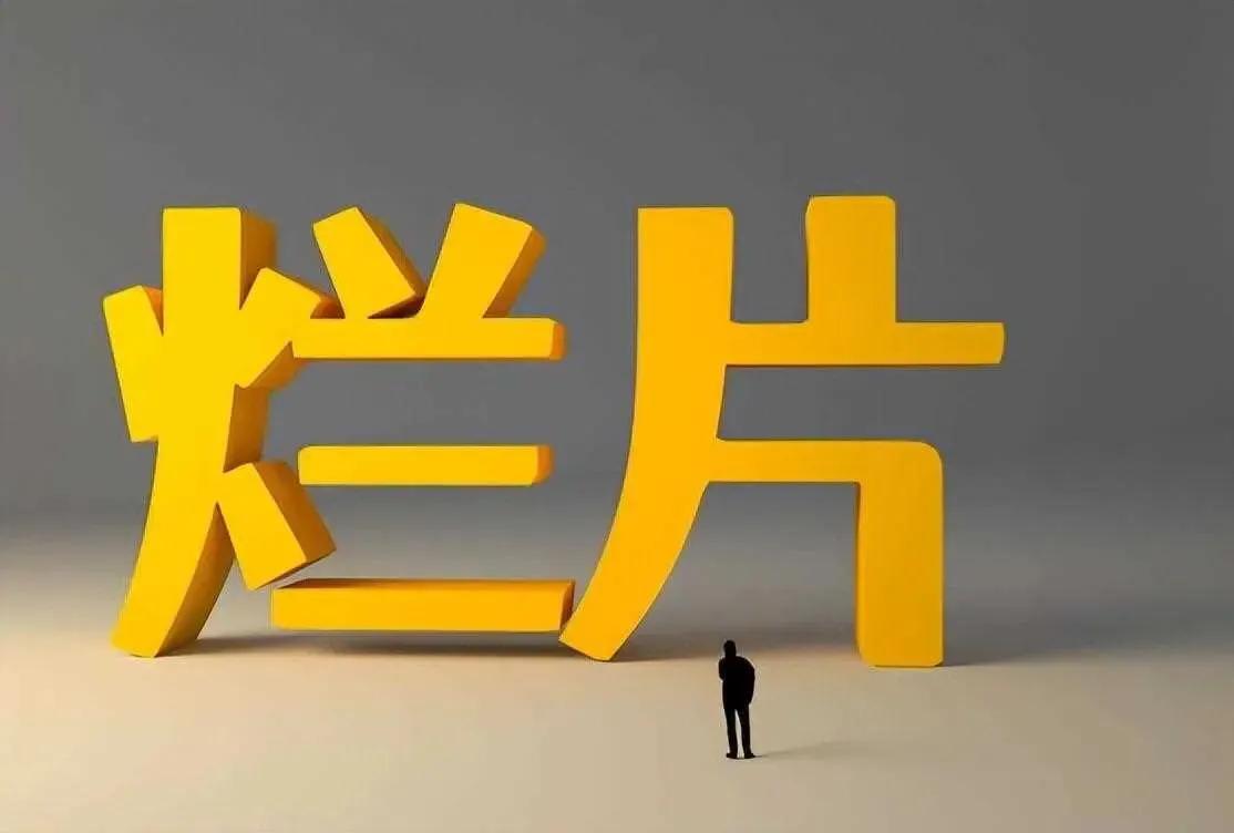 四眼小胡子肥猪导演大烂片票房和口碑同时惨败了，目测要陪两三亿，丫也有今天啊[强]