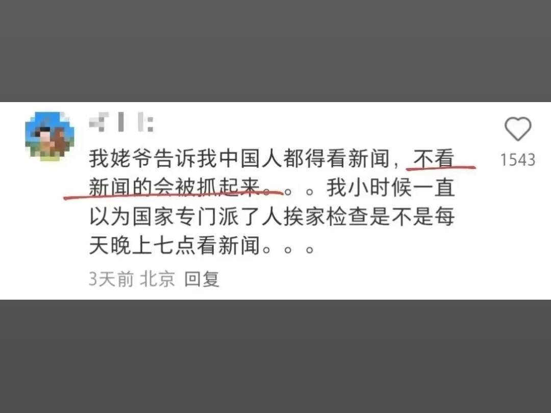没招了，上班给我看笑出声了 