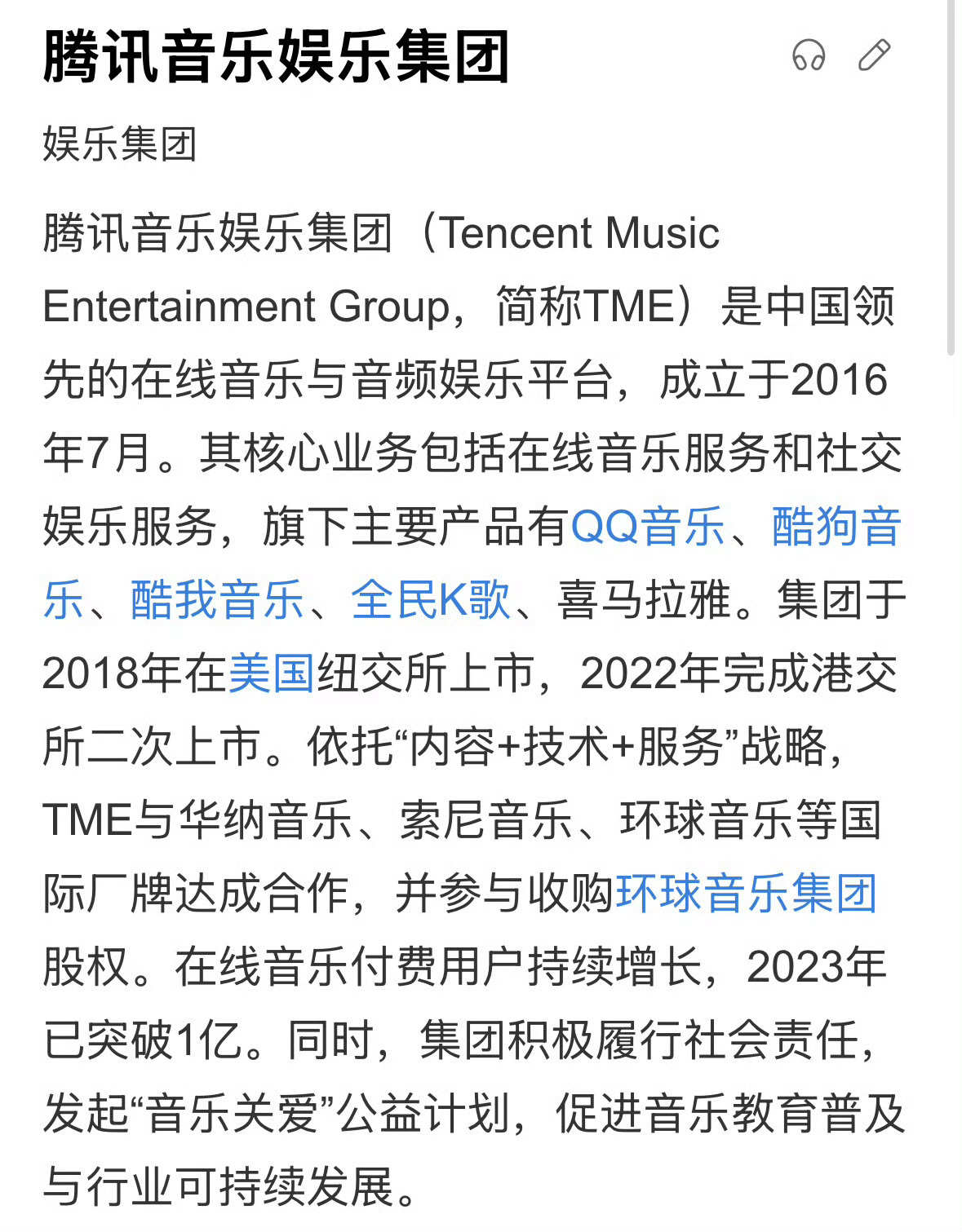 檀健次TME平台代言檀健次✘TME平台商务代言预热🈶3月29日 10:05 官