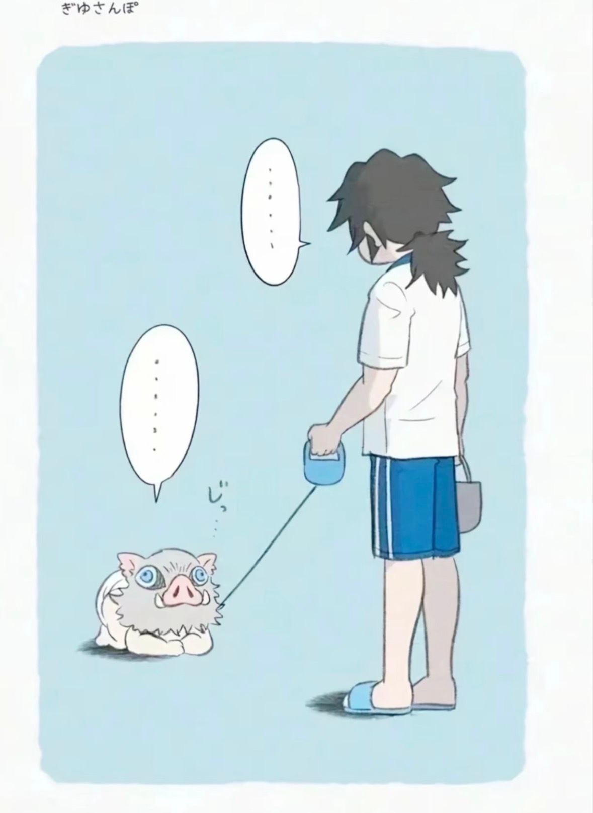 不同的人带猪猪——华丽哥是真的很华丽啊！动漫点评团鬼灭之刃漫画