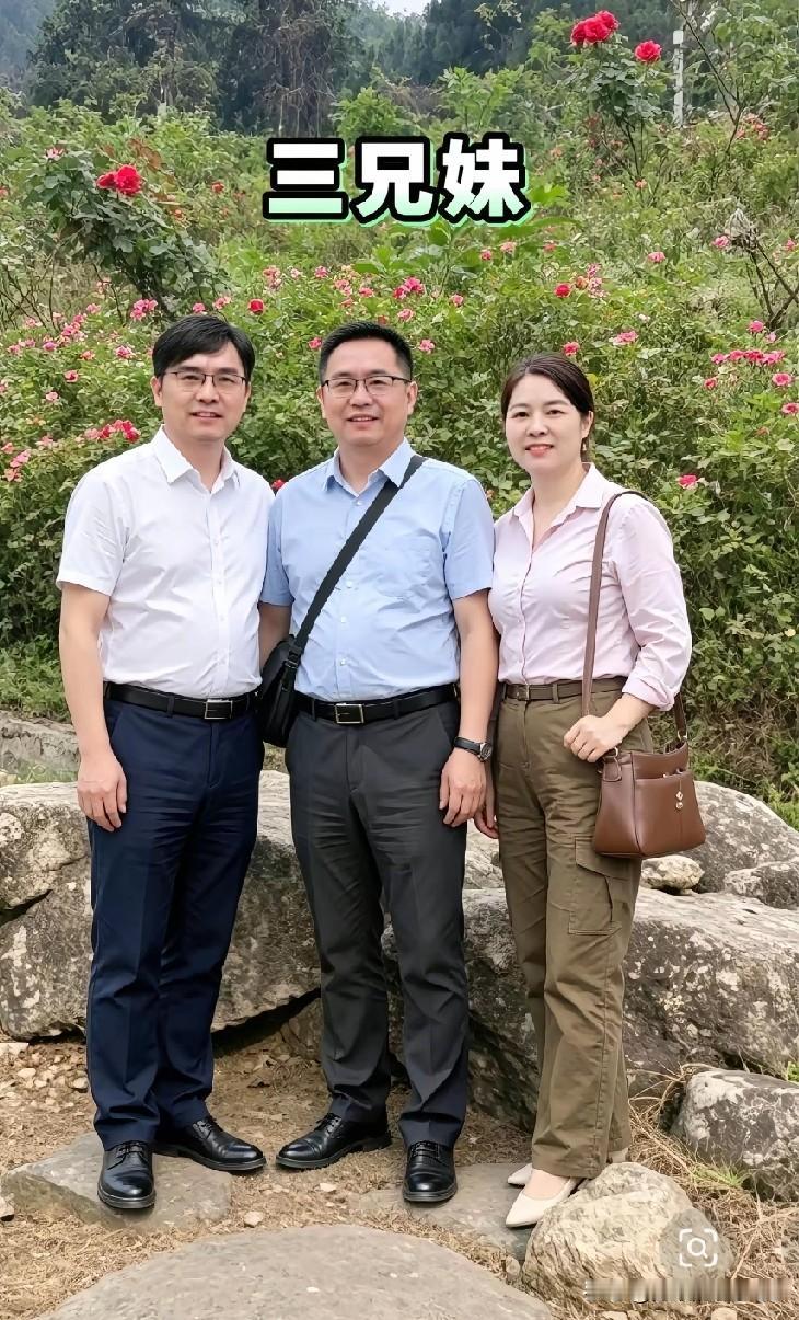 有取名为“情深似海三兄妹”的，直接彰显出三兄妹感情之深厚；“三叶草之家”则寓意着