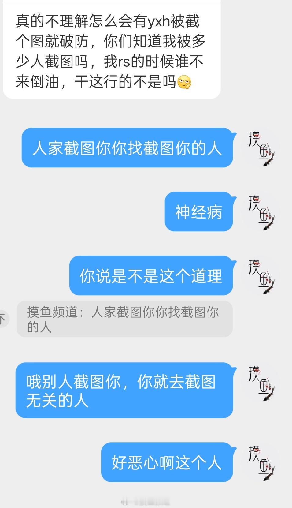 我直说了也不暗戳戳的，温如也是我见过最无语的博主，脑子有🧊就去看从博主层面我给