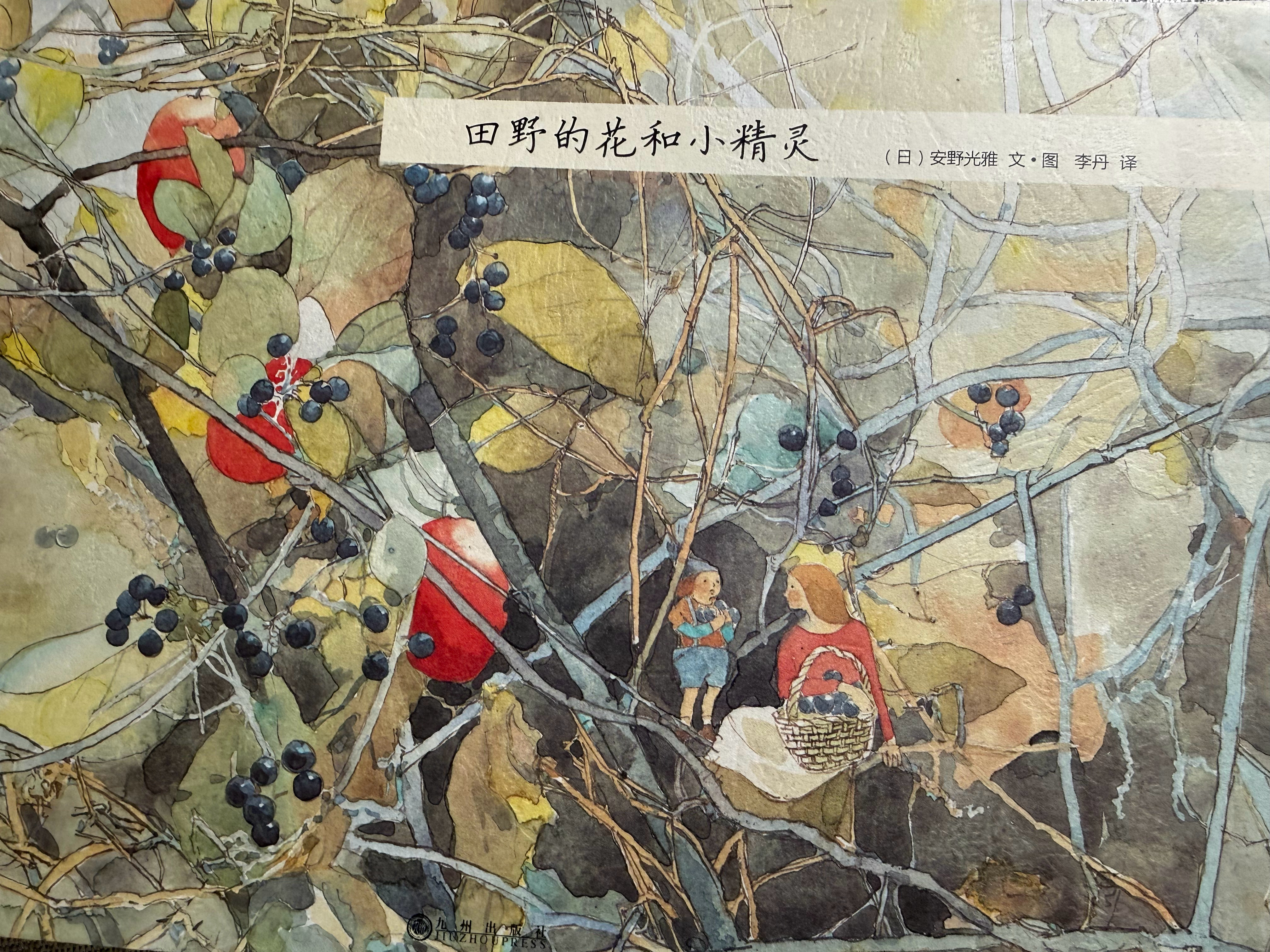 近期枕边书 
