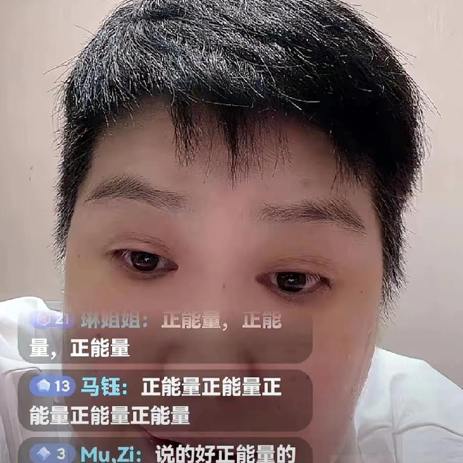 霞姐直播时说:“你是一个离异的、私生活不检点的女人，没有经济收入，带着一个小女孩