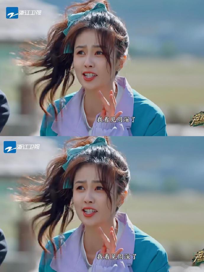 这可是综艺镜头，白鹿很真实 