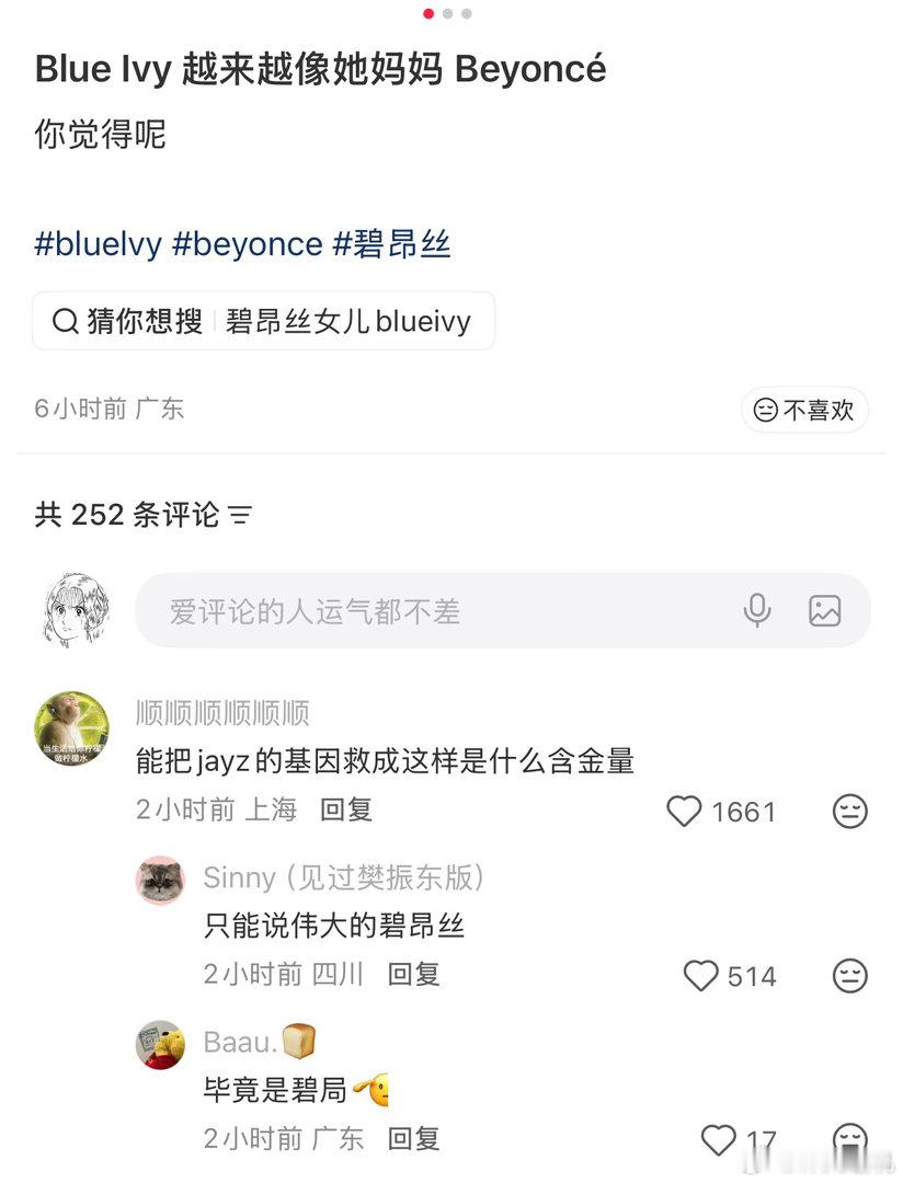 确实 ​​​