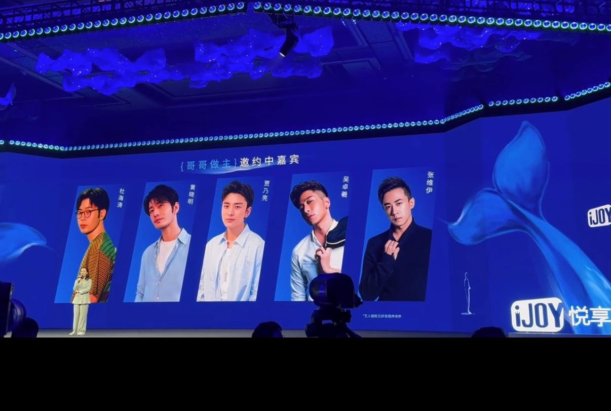 哥哥做主拟邀嘉宾 拟邀嘉宾有：杜海涛、黄晓明、贾乃亮、吴卓羲、张维伊。这个阵容大