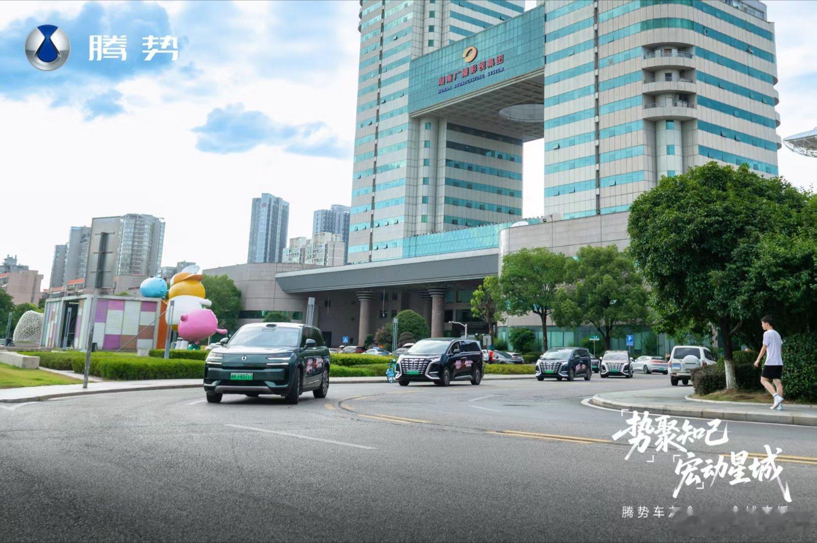 腾势N9闪充版腾势车主为王力宏应援豪华实力派座驾！腾势N9凭实力适配明星代言 