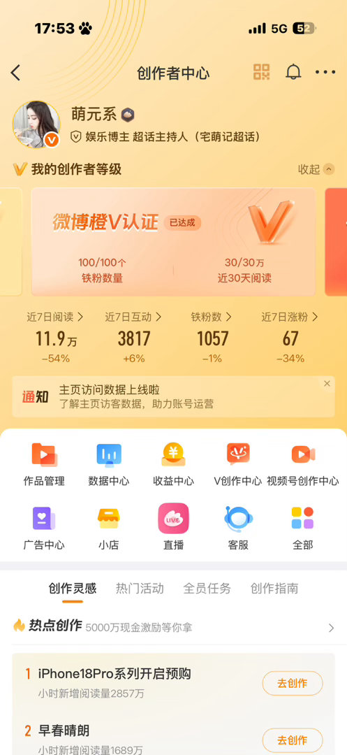 惨不忍睹 ​​​