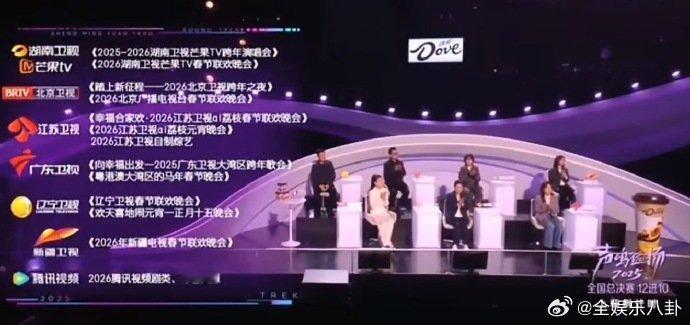 声鸣远扬前三的资源含金量声鸣远扬直播《声鸣远扬》前三的资源含金量真的绝了！八大平