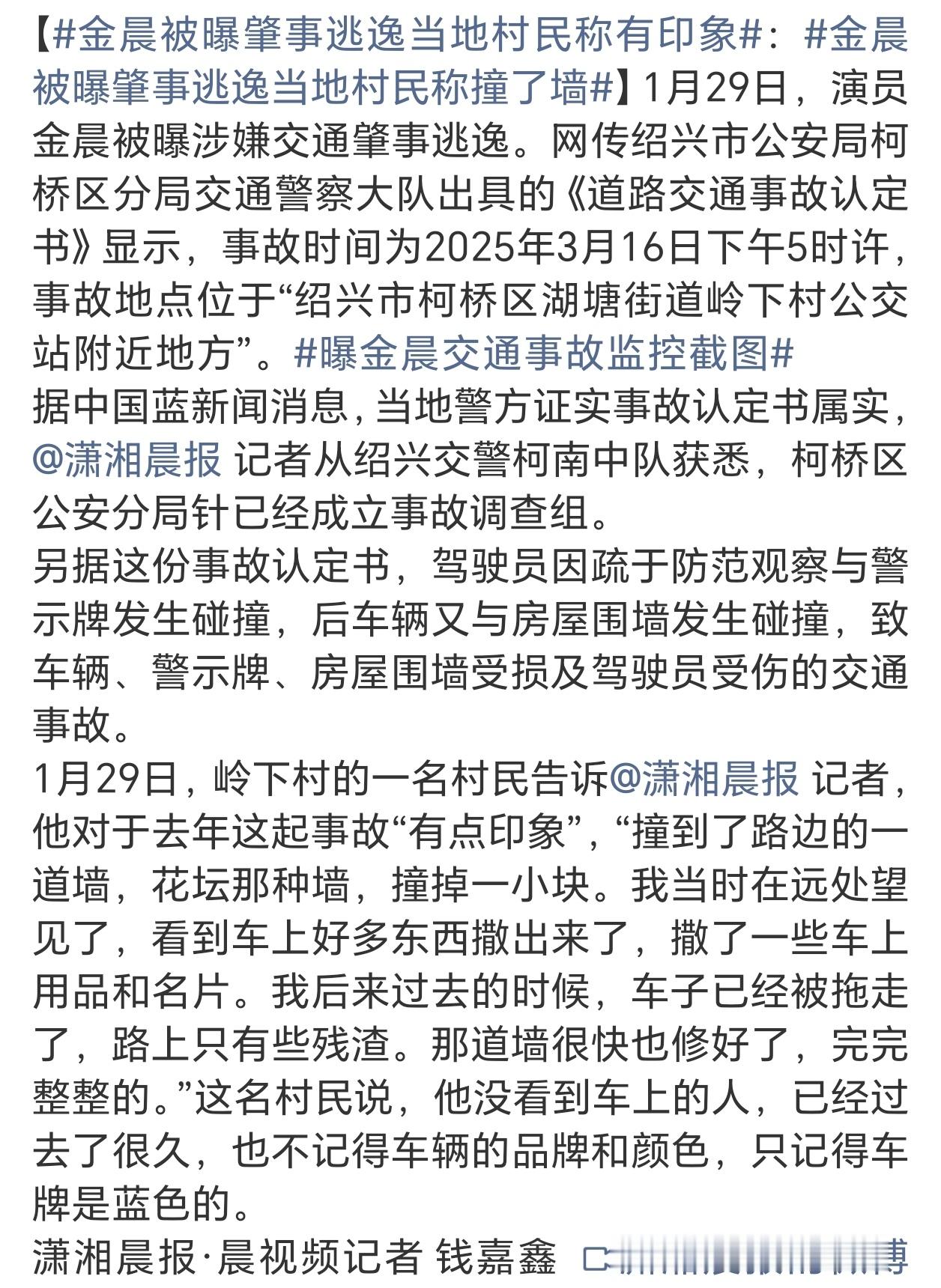 快一天了目前啥回复没有所以到底是不敢回复还是说认为回复了也用处不大毕竟热搜有一直
