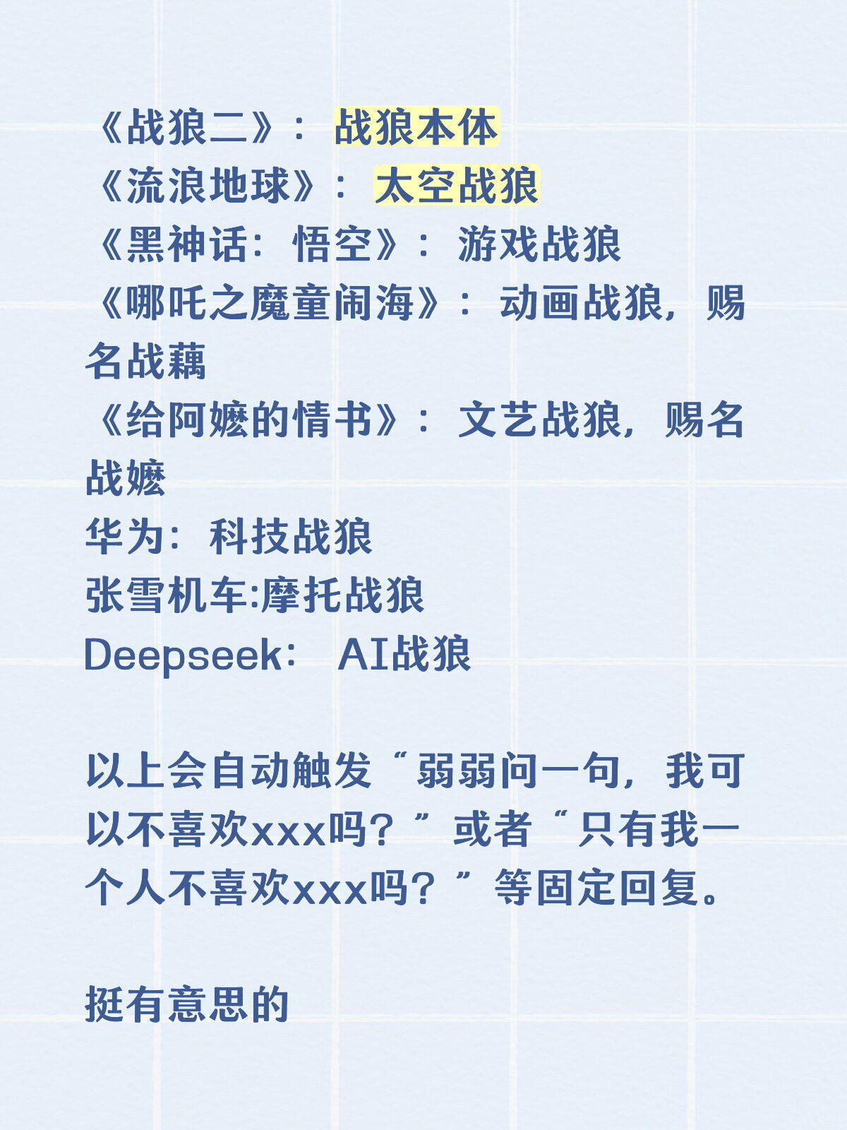 华为发个韬定律还要被骂是民族叙事呢，反正只要表现出一点对西方不利的赶超迹象就得被