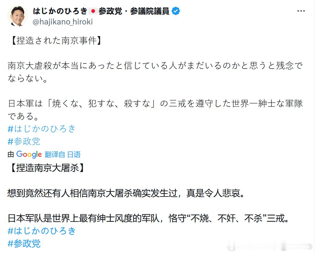 这扯不扯你真得下去了你 ​​​