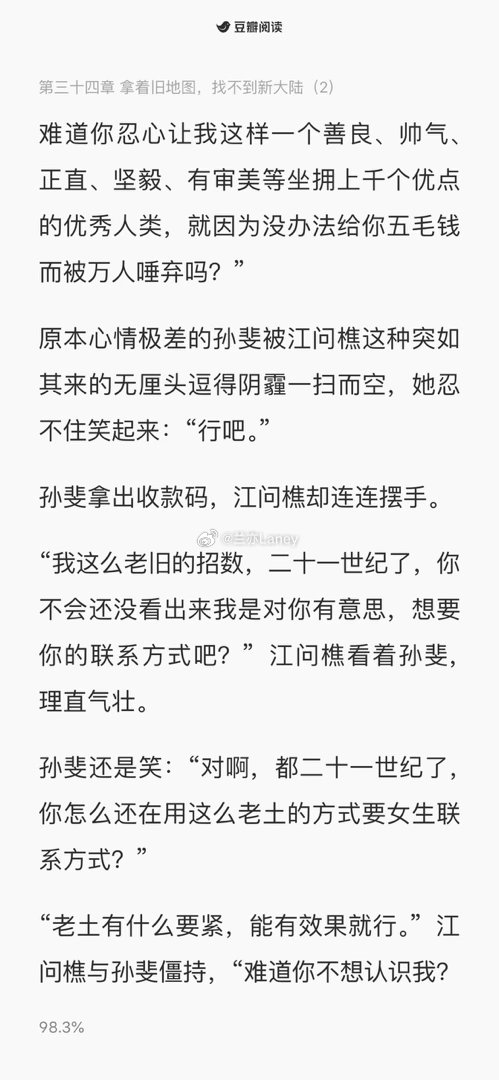 更新啦！～ 