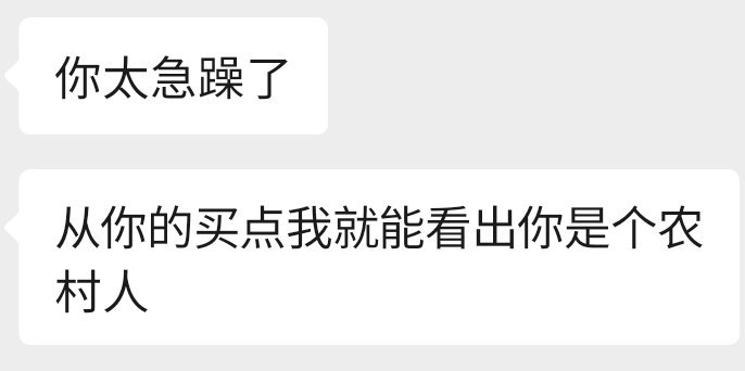 马上掉橙V了！那些关注我且时不时来我微博偷看的粉我准备拉黑了，一个赞都舍不得点，