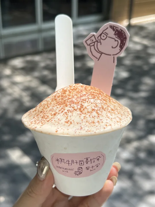 喜茶米其林级别gelato颠覆我认知！！！