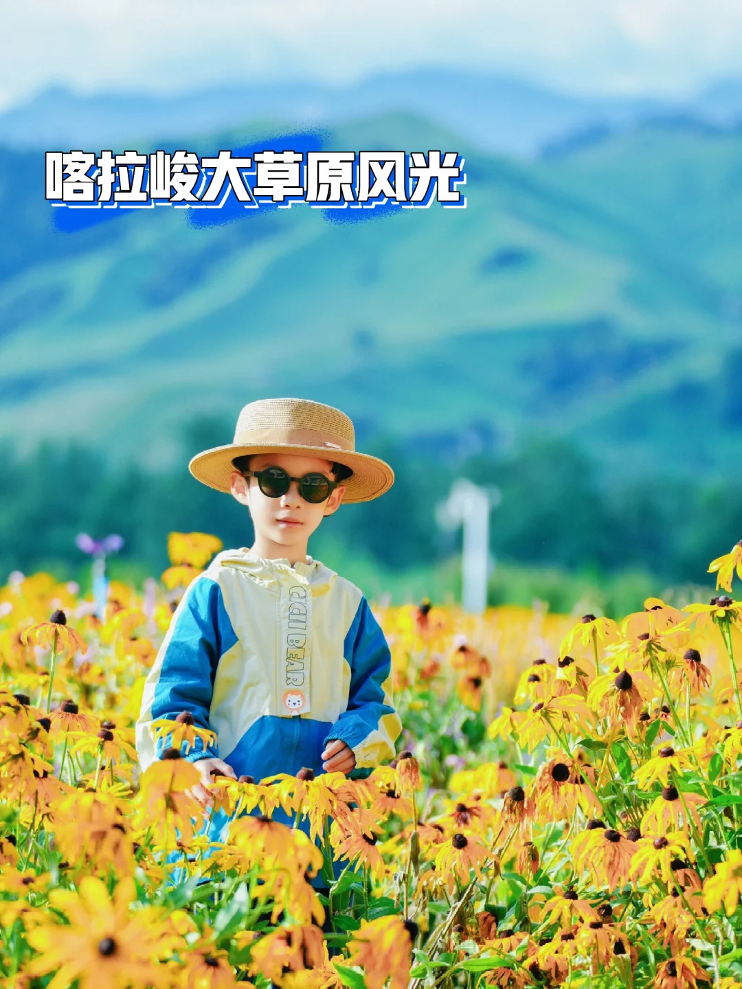 带娃去了一趟新疆 跟网上的比确实不一样‼️
