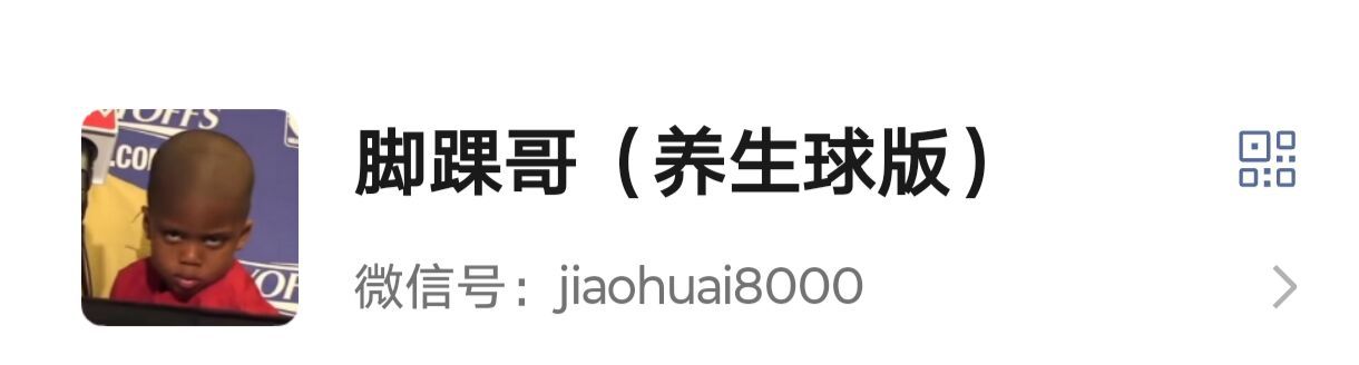 不知道大家都关注我多久了，有老朋友吗？开了一个📡号，可以跟大家一起交流交流，不
