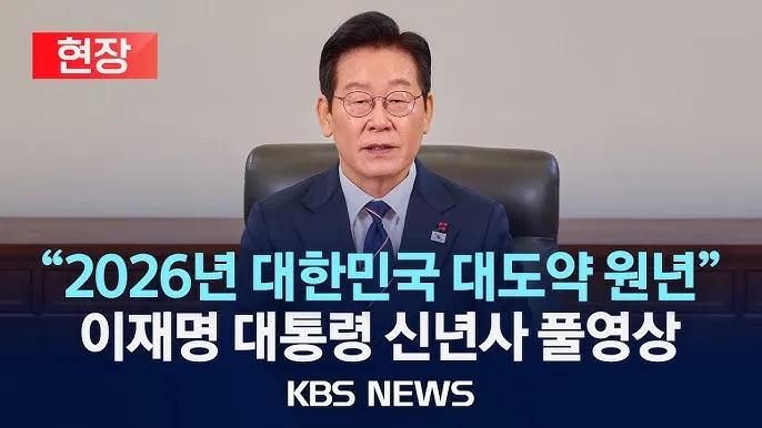 韩国总统李在明比日本首相高市早苗，聪明智慧多了，韩国和日本这几年经济各方面发展都