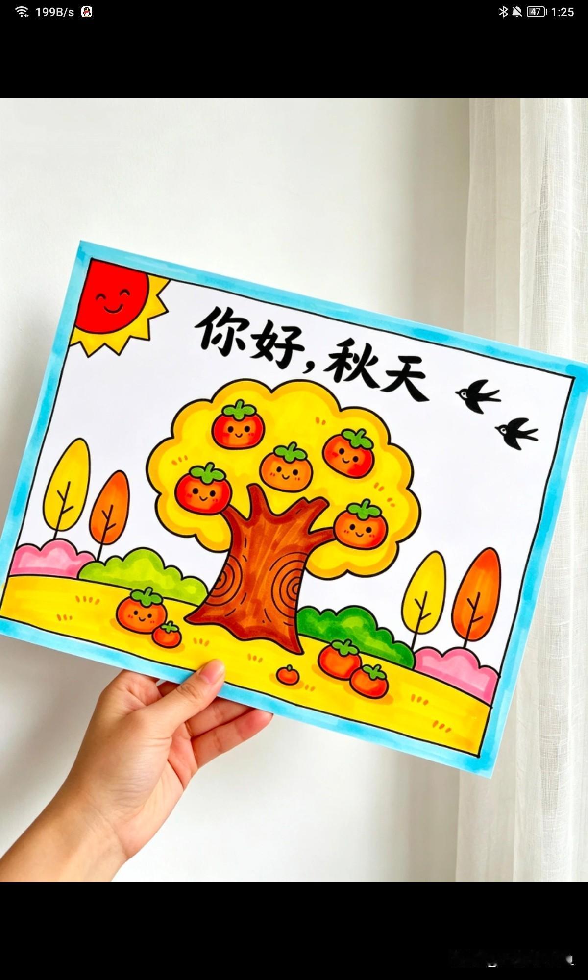 钱真的非常重要。
当我有2000块钱的时候，我就想着这一个月不用愁生活费了。
当