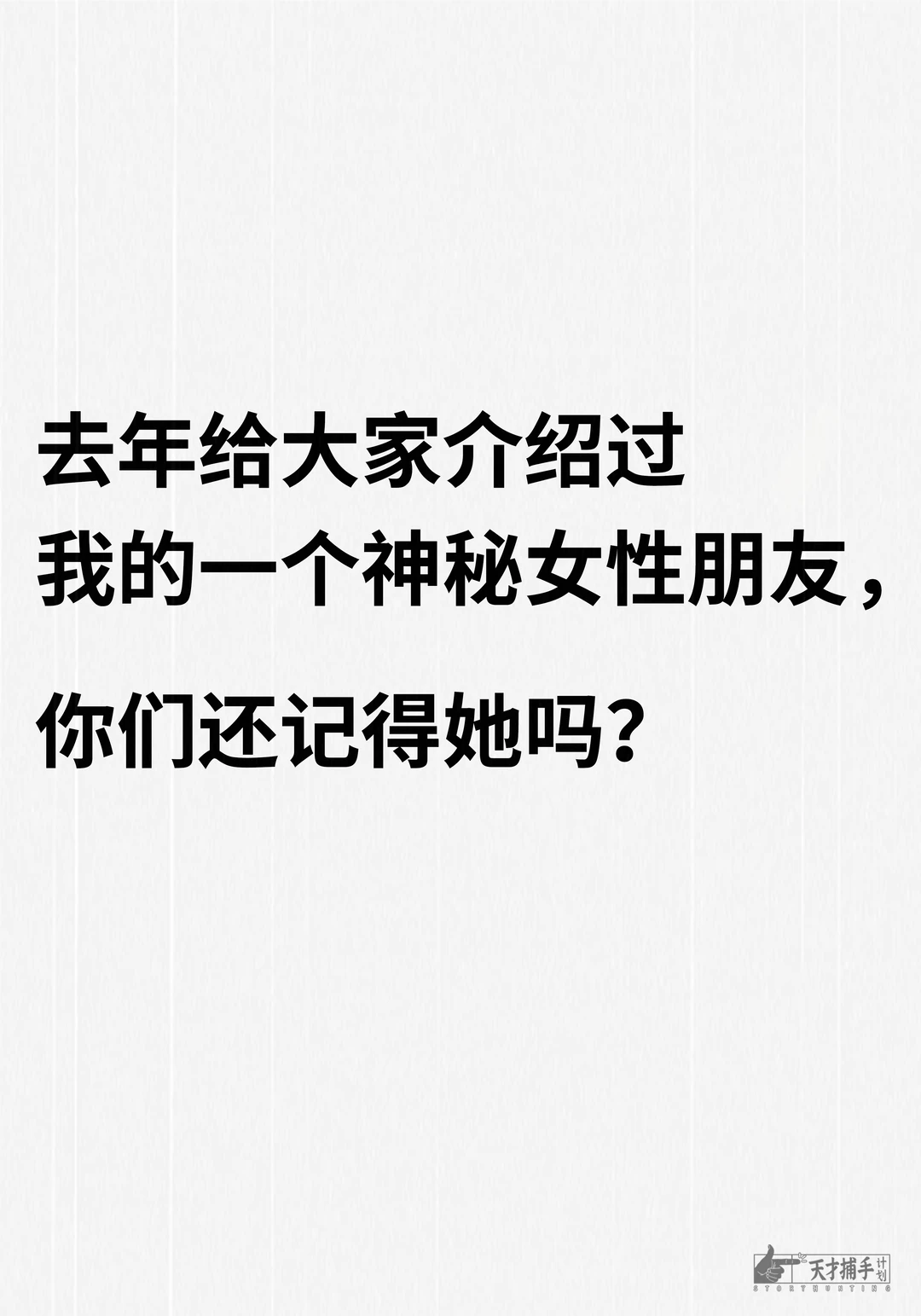 她偷偷养过100个孩子