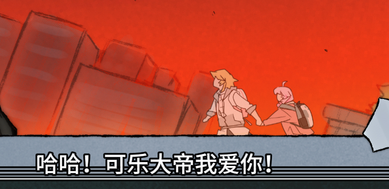 如何让异性之间的交流像铁血友情: 