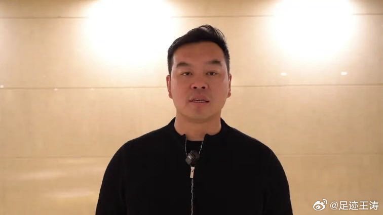 浙江职业足球俱乐部副总经理吴少堃祝贺《足球之夜》三十周年生日快乐我在央视频，邀你