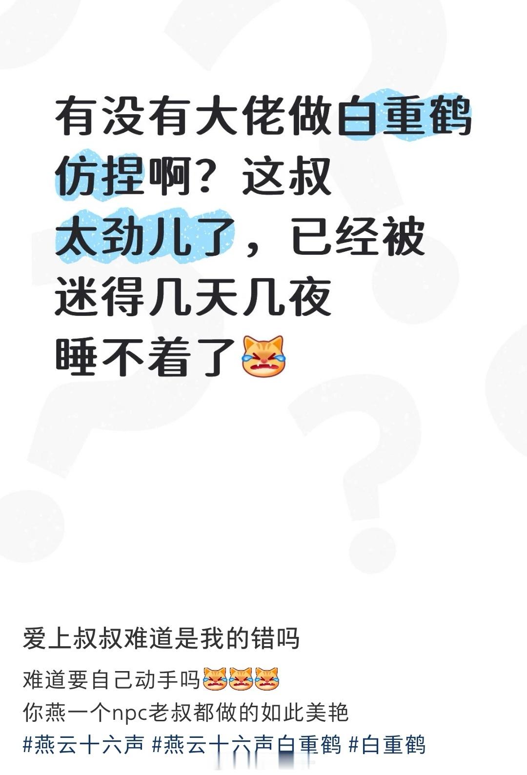 我就这样：