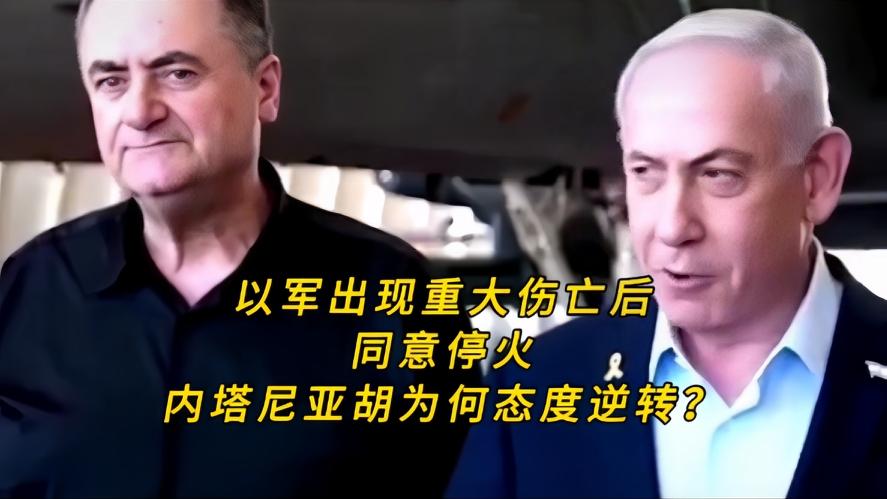 你知道吗？前几天内塔尼亚胡，还在电视上放狠话，宣称对黎巴嫩真主党绝不妥协，全线推