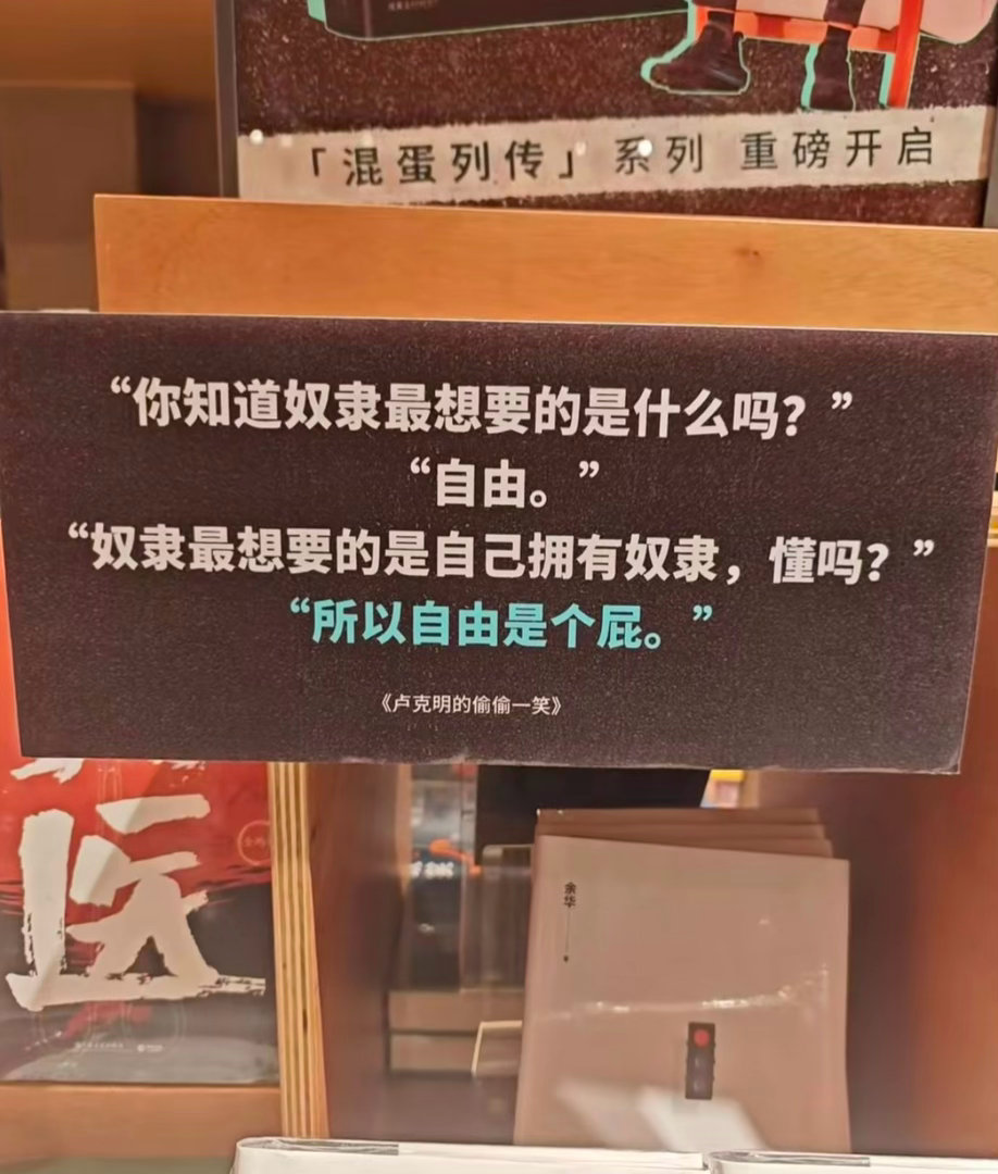 人性老复杂了每天带头喊打倒资本的，恨不得自己也是资本家每天打拳的女人，恨不得当高