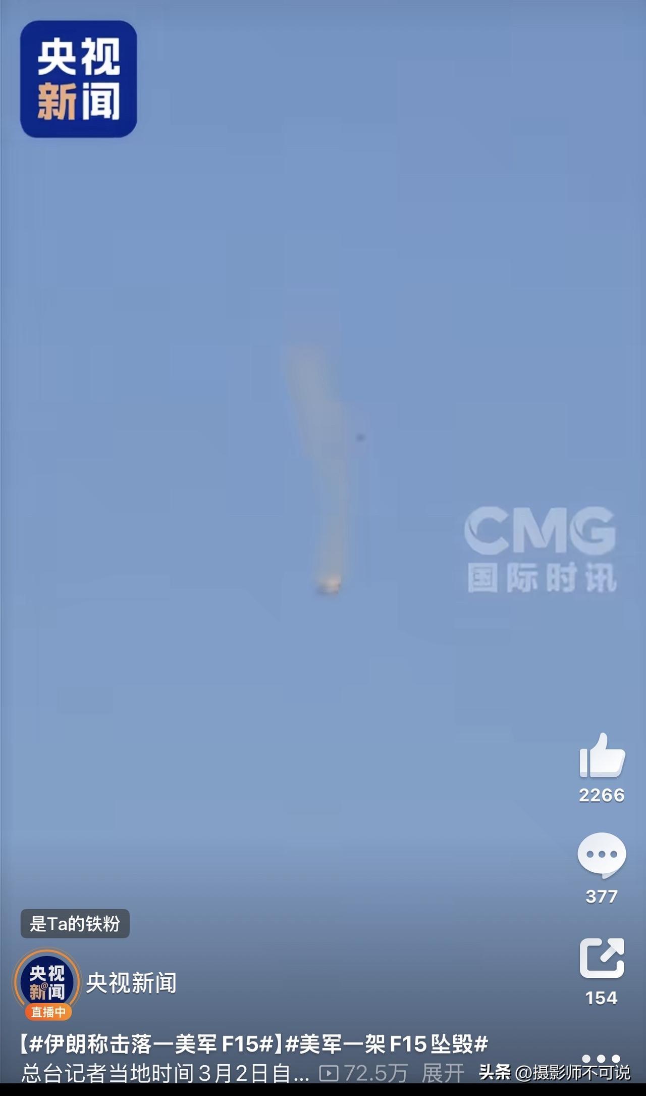 原来美军掉落的三架F-15是被科威特误击的，这可以说是报应不爽啊，你以为就你能误