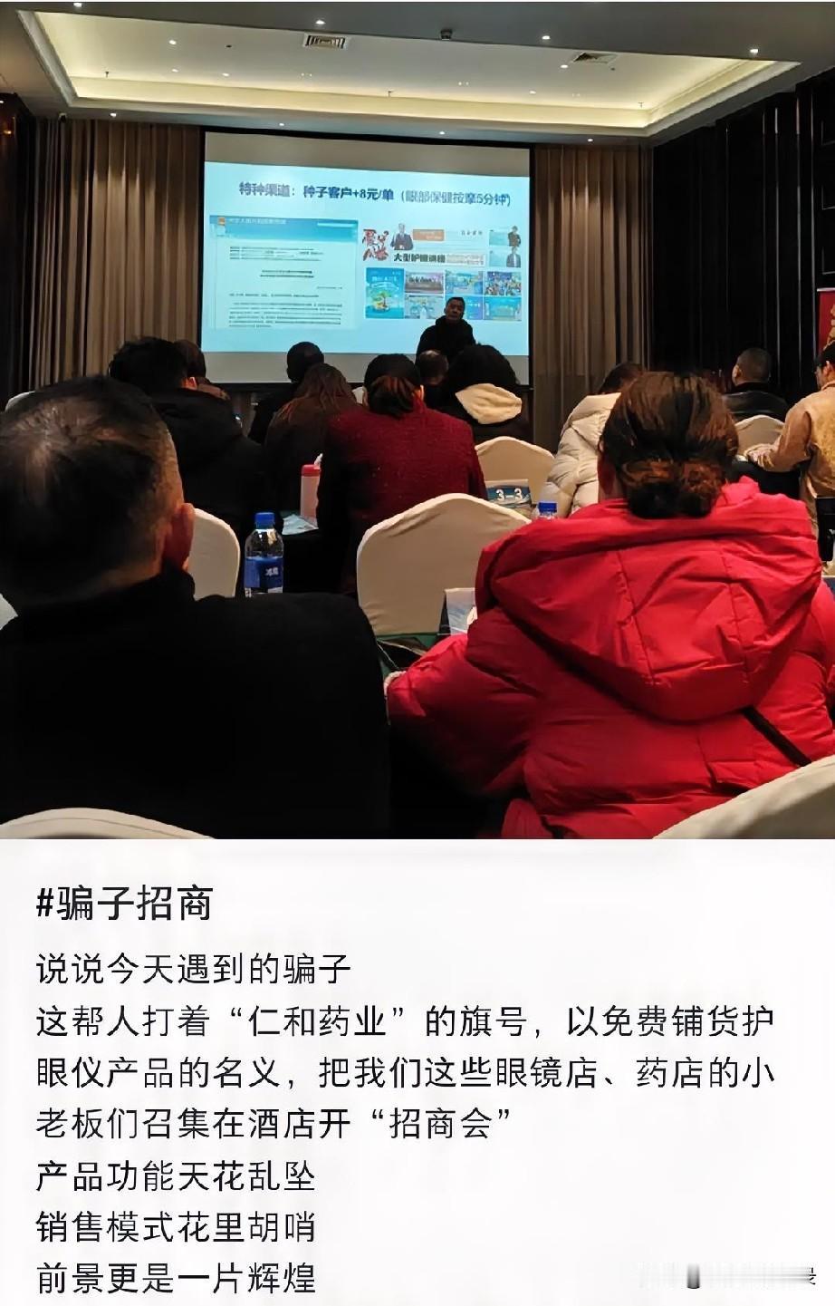 满市场都是精致利己主义思想作祟，把贪婪赚钱玩到极致，这就出现了越来越多的没有良心