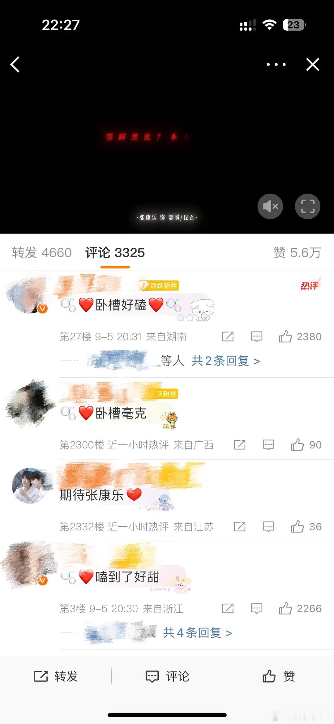 全糖可乐cpf全嗑上张康乐新剧cp了张康乐工作室发的新剧切片，他新剧就是那种💊
