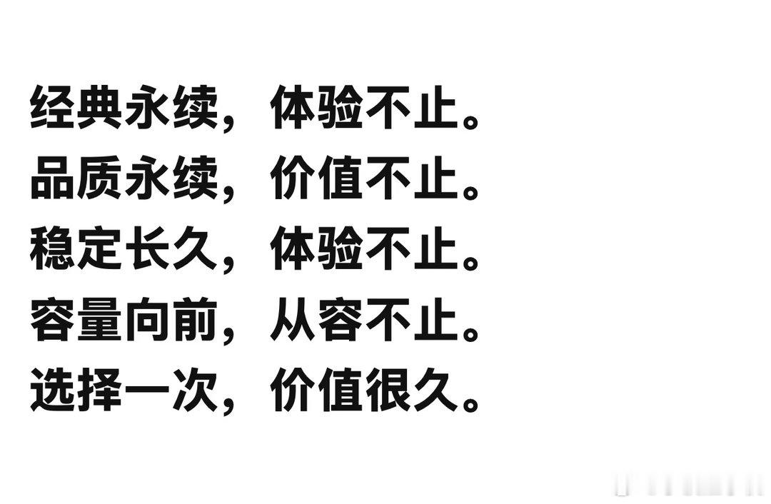 丹宁永续，风格不止。经典之所以成为经典，从来不是因为一时流行，而是因为经得住时间