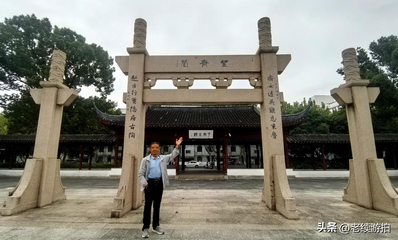 苏州姑苏八大城门之齐门，望齐台、城墙、码头掠影。姑苏景点 姑苏古城街巷 姑苏古迹