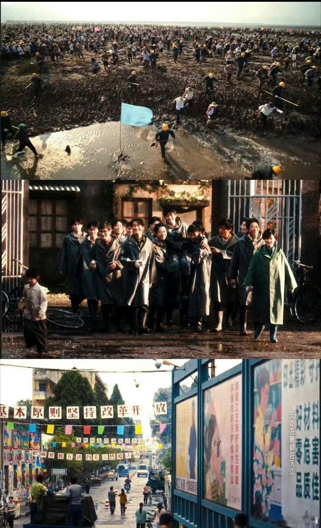 终于有剧拍了最燃的那30年押上全部身家打造印刷一条街的孤勇，彰显破釜沉舟的魄力，